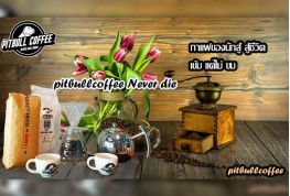 คำว่า กาแฟ มีรากในหลายภาษา