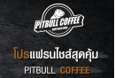 อยากมีร้านกาแฟเล็กๆไม่รู้จะเริ่มต้นตรงไหน