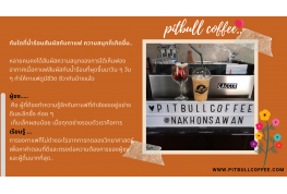 รู้จักสังเกต 'Mouthfeel' เพื่อการเข้าถึงกาแฟที่มากกว่า