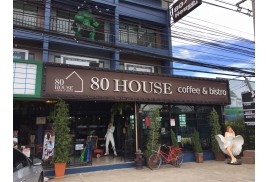 80 House Coffee & Bistro 80 House Coffee & Bistro