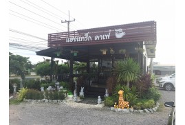 แฮชแทร็ก คาเฟ่ แฮชแทร็ก คาเฟ่
