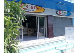 Coffee R chee wa Coffee R chee wa