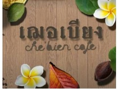 ร้านอาหารเฌอเบียง Che