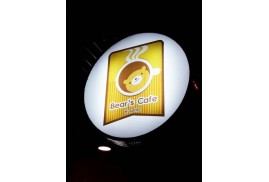 Bear’s Cafe หัวหิน Bear’s Cafe หัวหิน