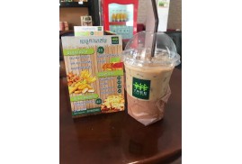 Tree Coffee Tree Coffee